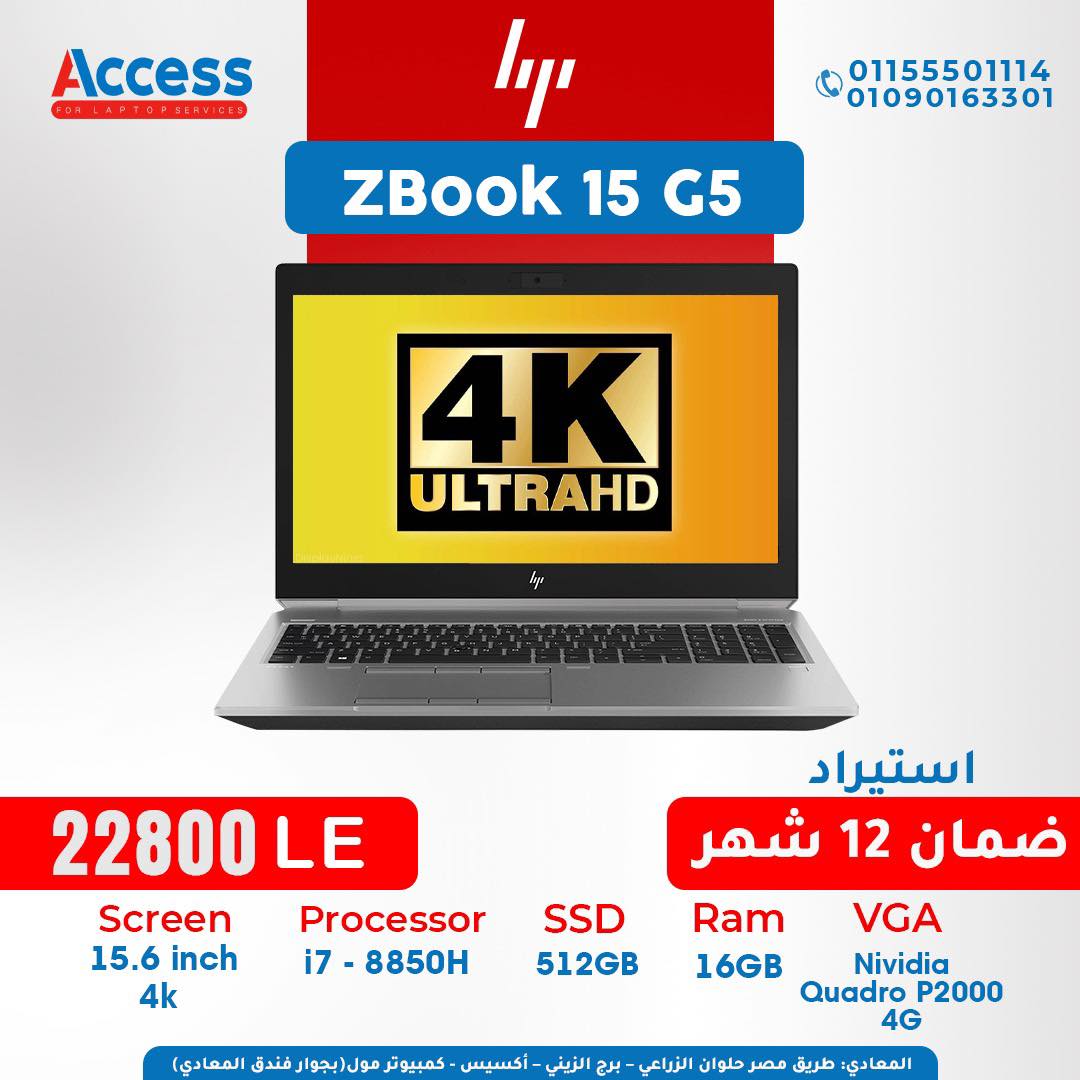 HPZBook 15 G5