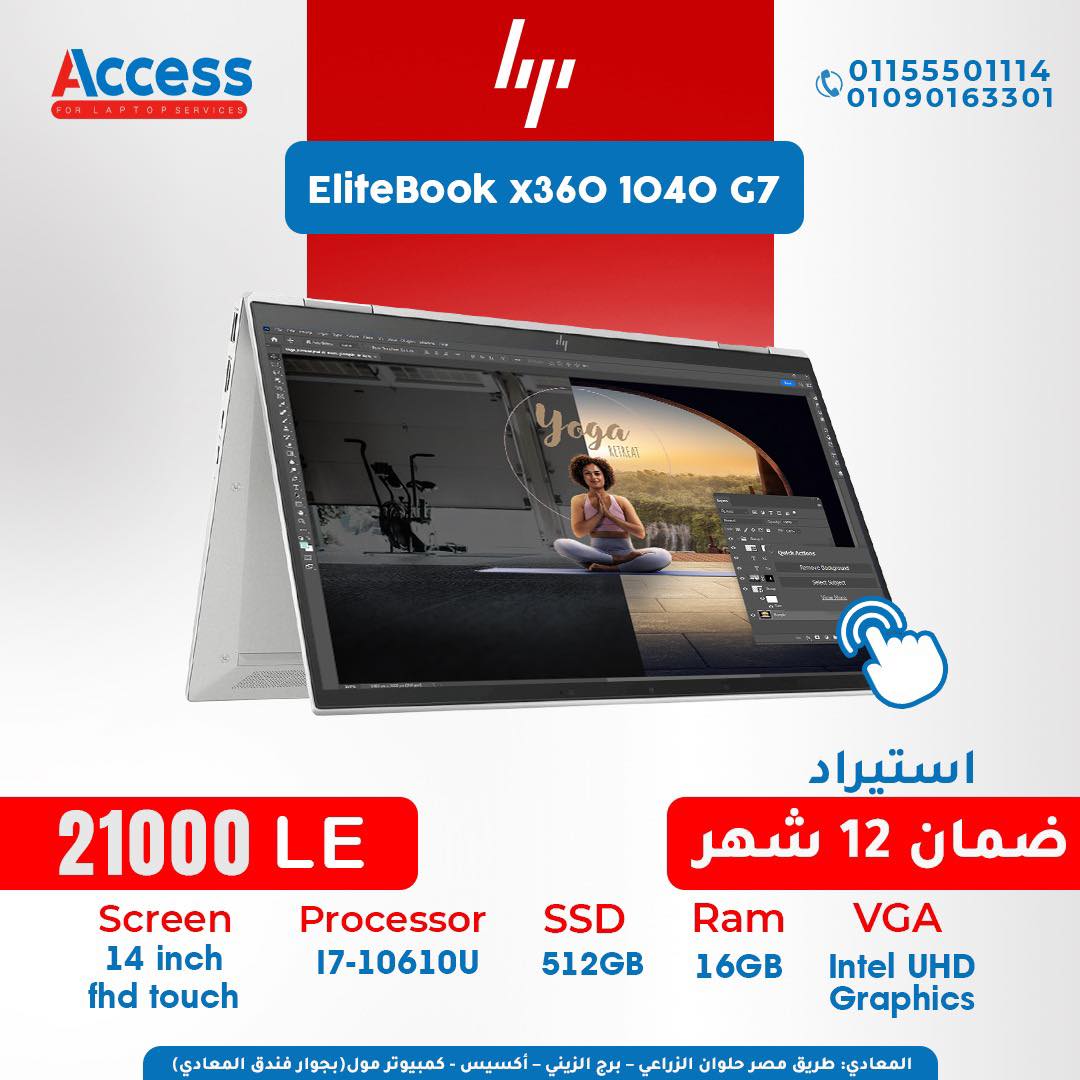 HP Elite Book X360 1040 G7