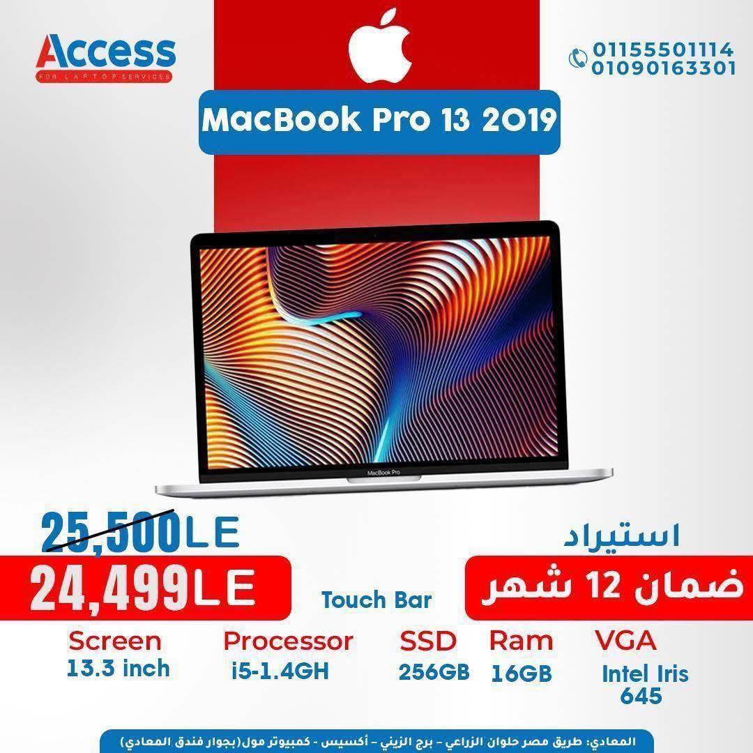 MacBook Pro 13 2019