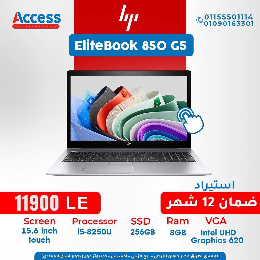HP Elite Book 850 G5