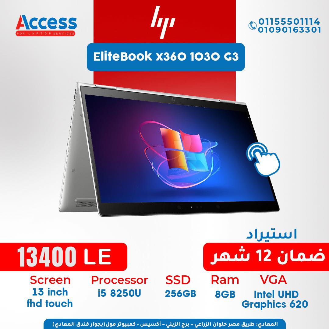 HP Elite Book X360 1030 G3