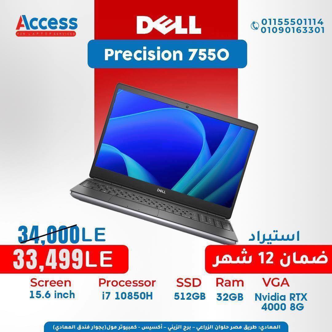 DELL Precision7550
