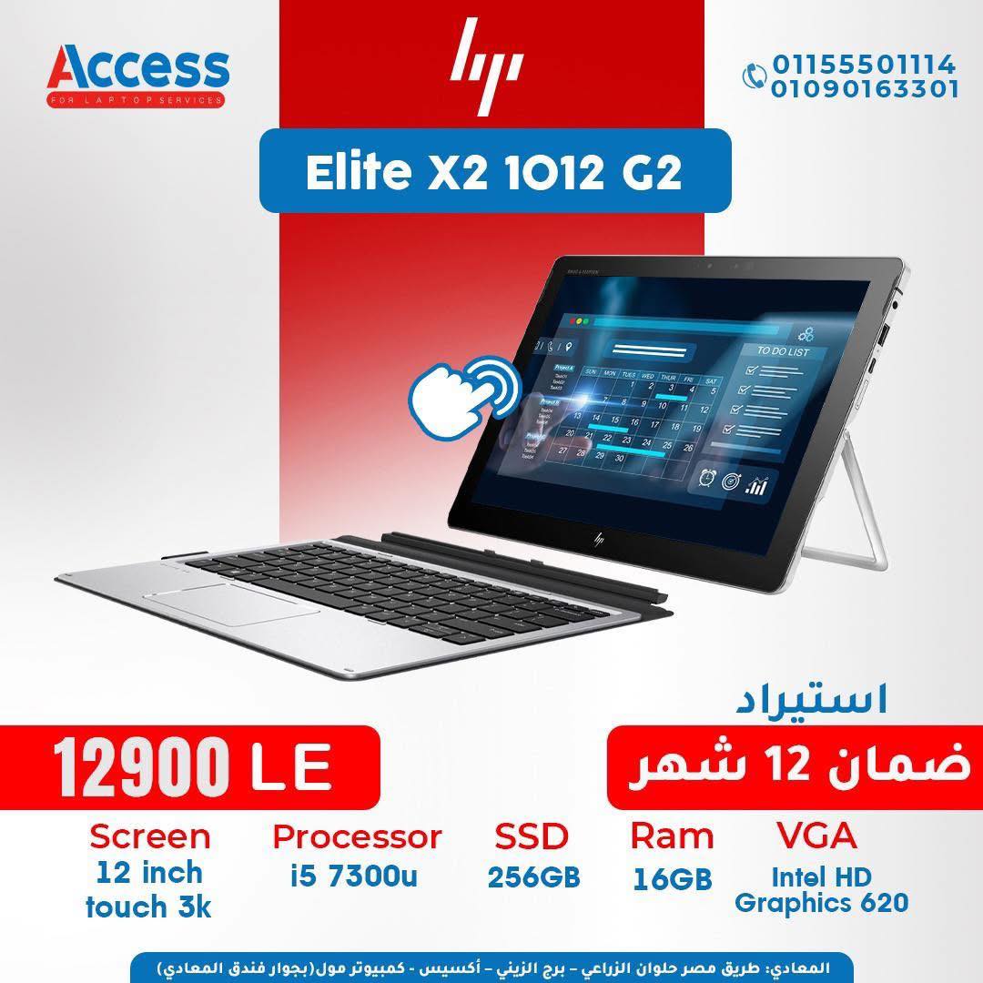 HP Elite X2 1012 G2