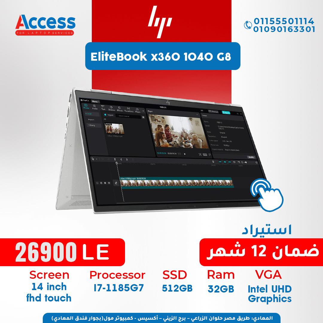 HP Elite Book X360 1040 G8