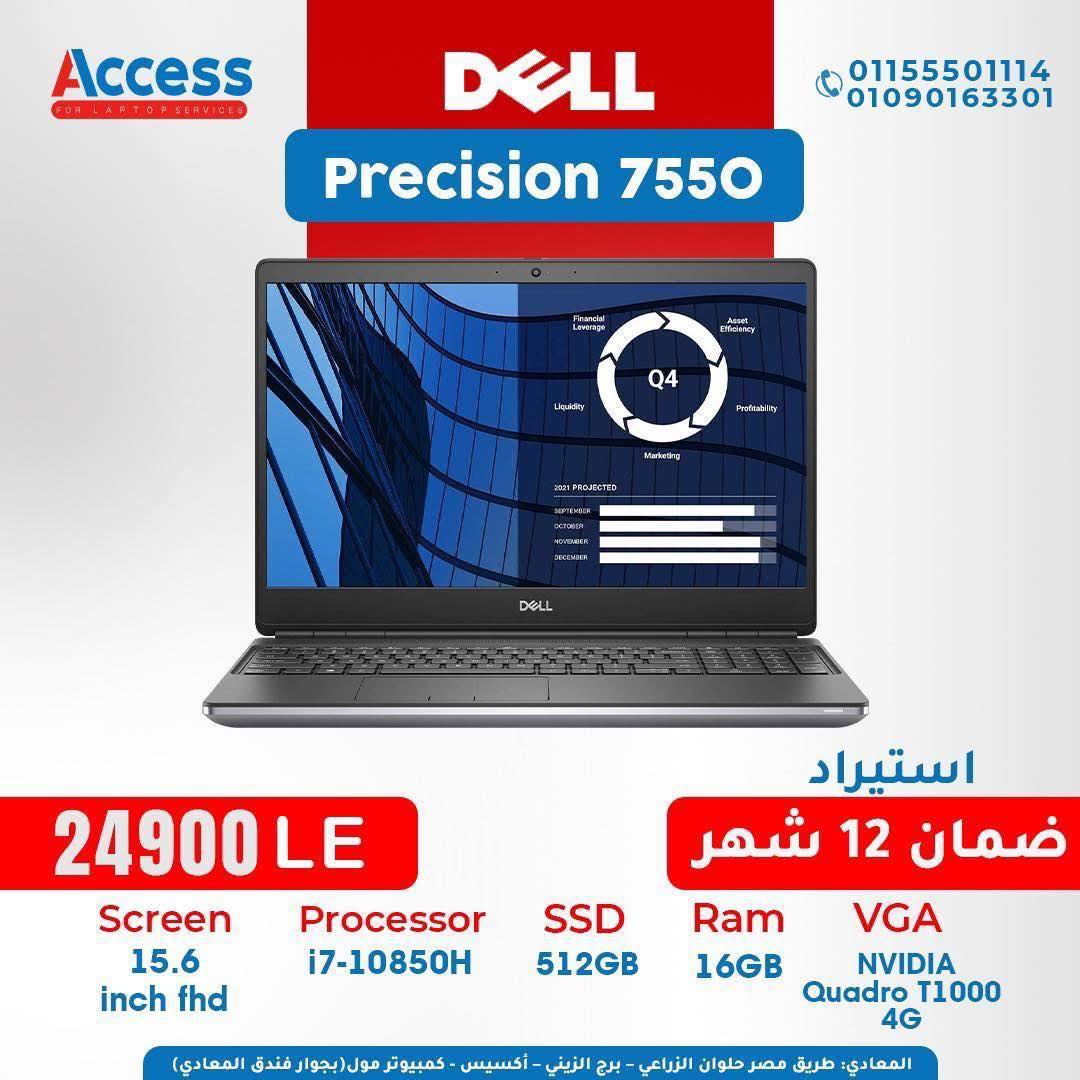 DELL Precision7550 ---