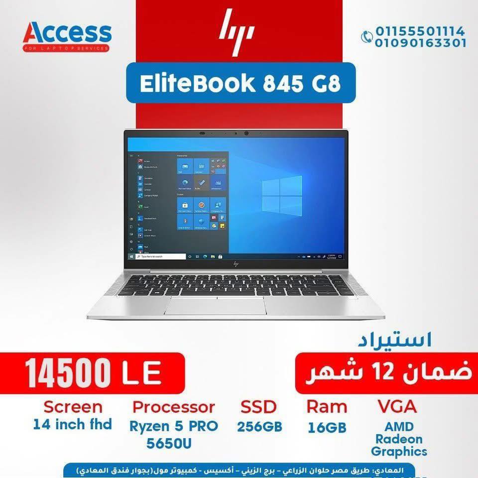 HP Elite Book 845 G8