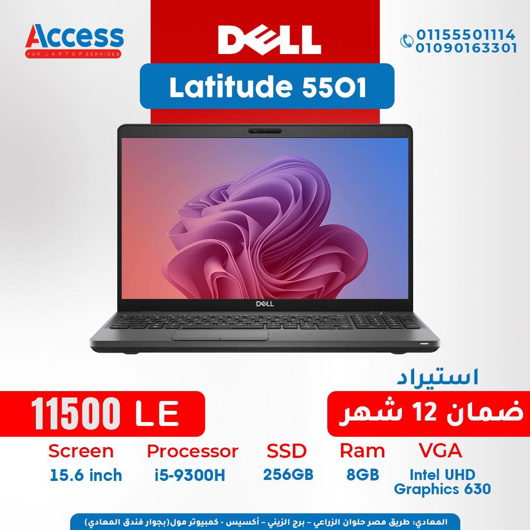 DELL Latitude 5501