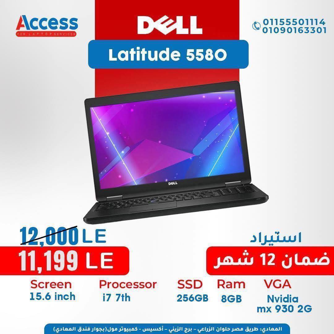 DELL Latitude 5580 -