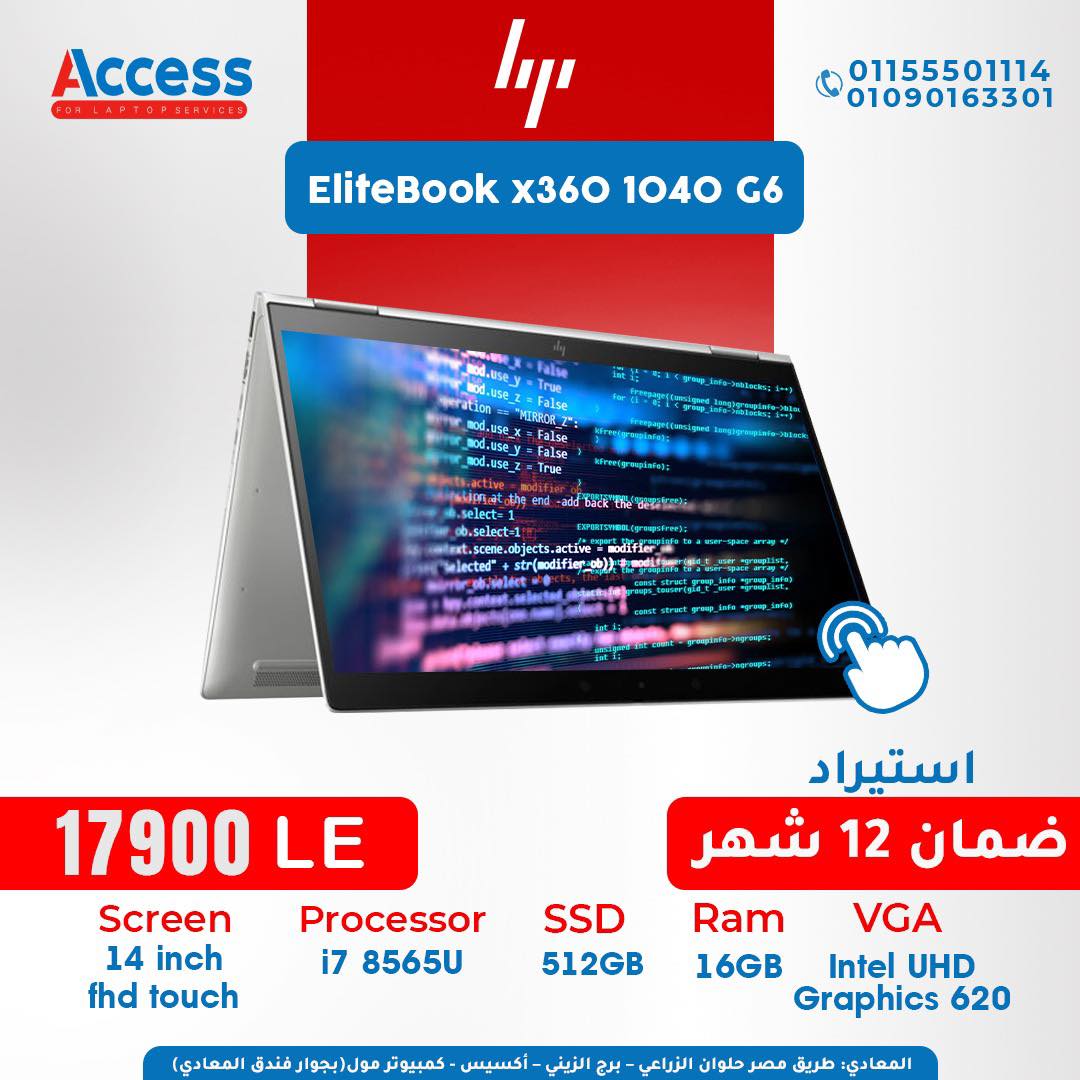 HP Elite Book X360 1040 G6