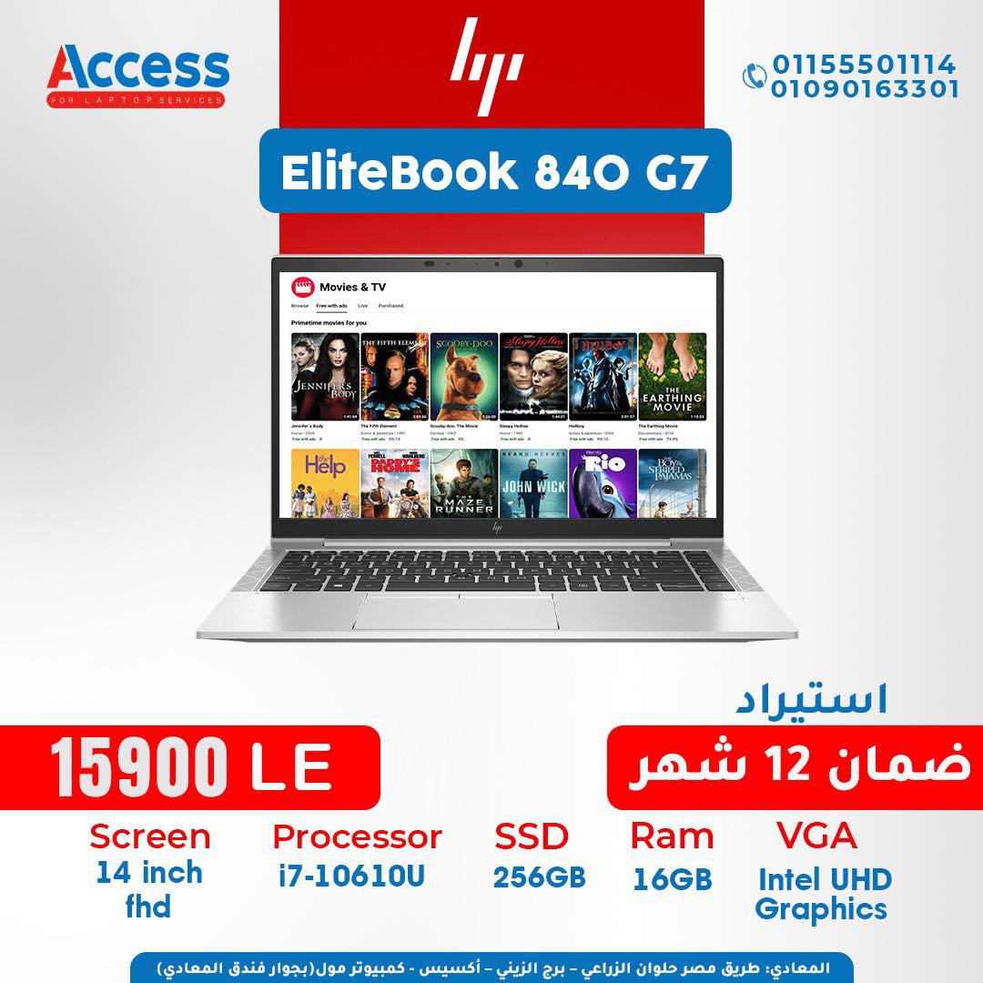HP Elite Book 840 G7
