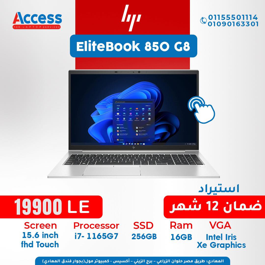 HP Elite Book 850 G8