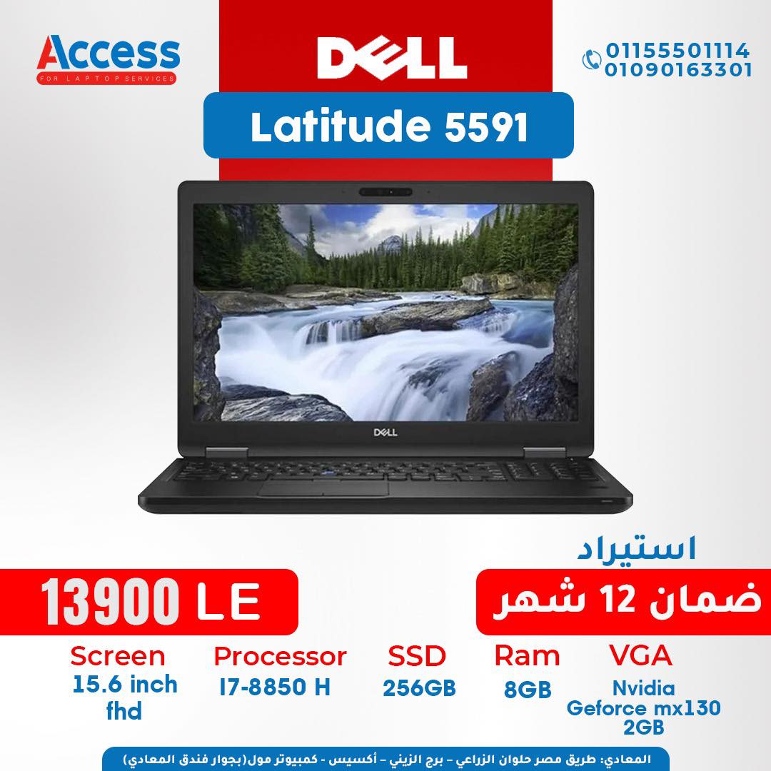 DELL Latitude 5591